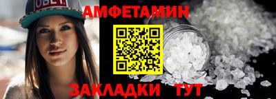 стафф Новокубанск