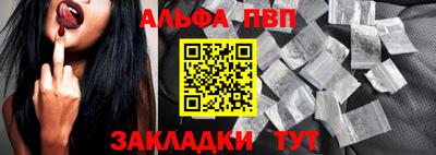 стафф Новокубанск