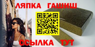 гидра Новозыбков