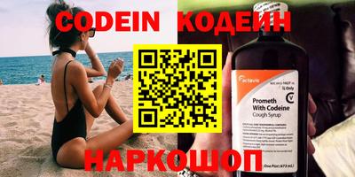 гидра Новозыбков