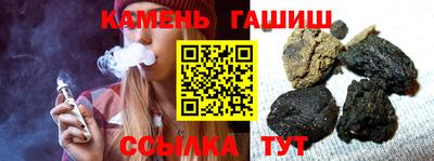 стафф Новокубанск