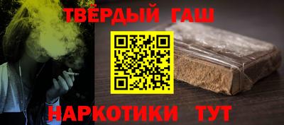 гидра Новозыбков