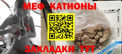 гидра Новозыбков