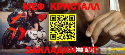 стафф Новокубанск