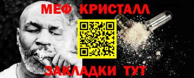 стафф Новокубанск