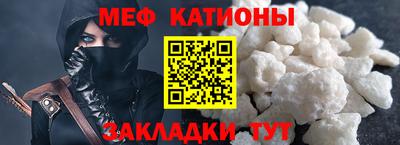 гидра Новозыбков