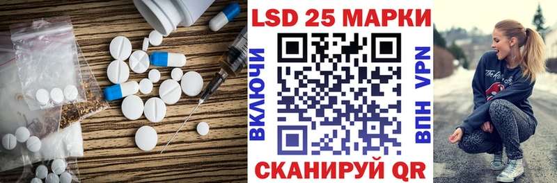ЛСД экстази ecstasy  где можно купить   Шебекино 