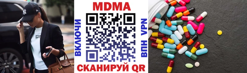 MDMA Molly  Шебекино 