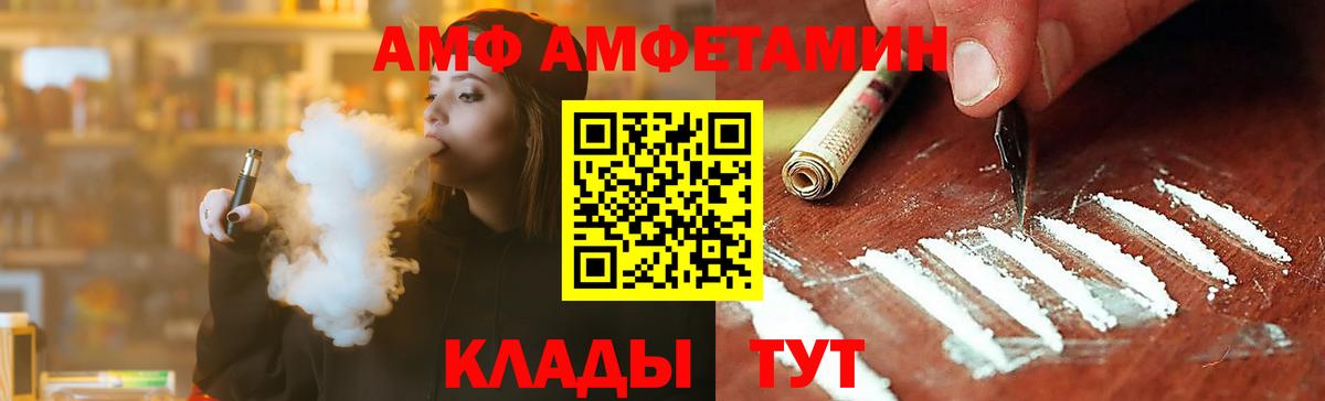 Метамфетамин мет Шебекино