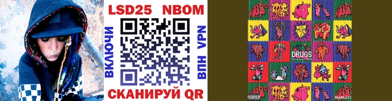 Наркотические марки 1500мкг  Шебекино 