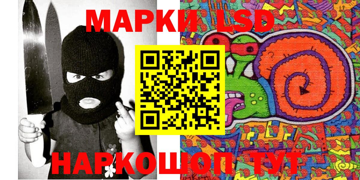 Марки NBOMe  Марки N-bome 1500мкг  Шебекино  Марки N-bome 1500мкг 