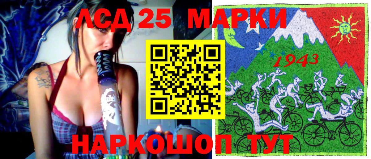Наркотические марки 1,8мг Шебекино