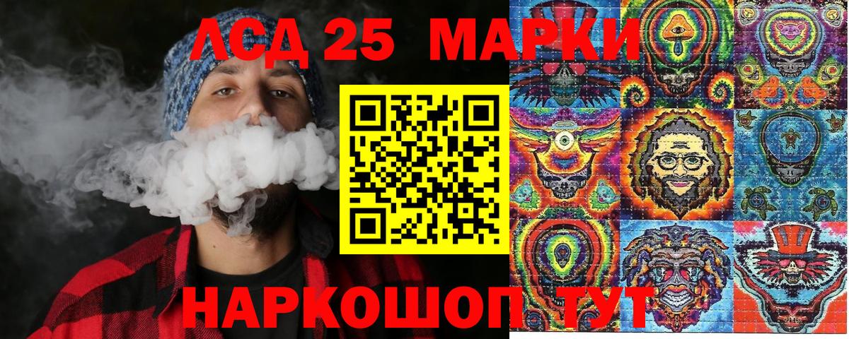 A-PVP СК   МЕФ  Шебекино  Гашиш  Вход с VPN  Магазины продажи наркотиков  МЕФ   КОКАИН 