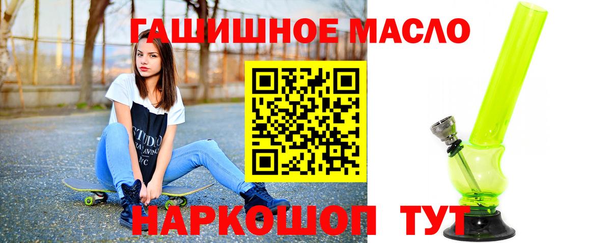 Дистиллят ТГК вейп с тгк  Дистиллят ТГК THC oil  Шебекино  Вход с VPN 