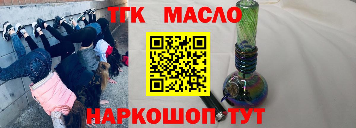 А ПВП Шебекино