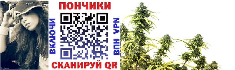 Канабис White Widow  Шебекино 