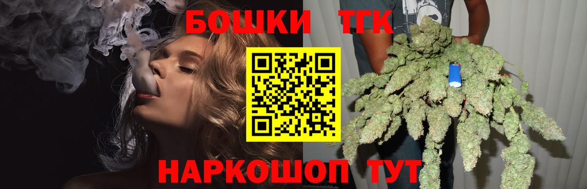 Марихуана LSD WEED  Каннабис семена  Вход с VPN  Канабис THC 21%  Шебекино 