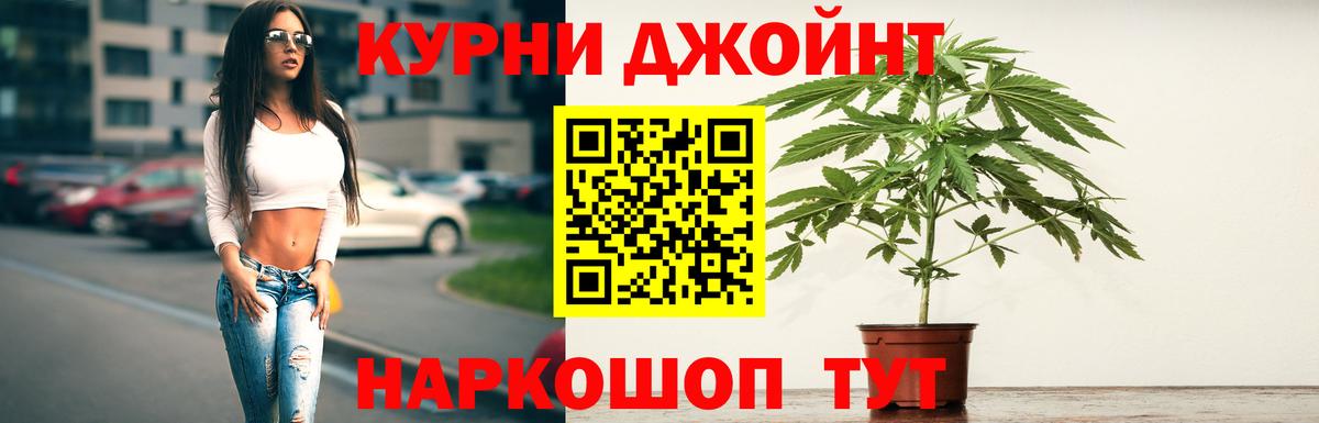 Бошки марихуана AK-47  МАРИХУАНА AK-47  Бошки Шишки MAZAR  Шебекино 