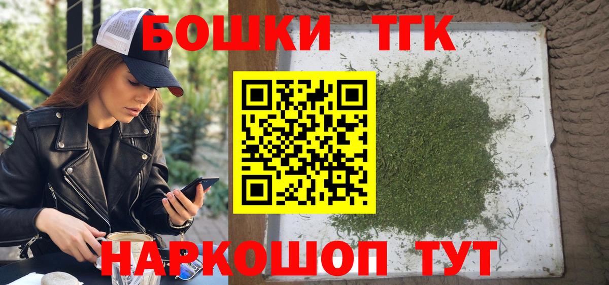 Марихуана AK-47 Шебекино